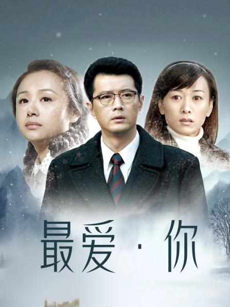 凉凉子 &#8211; 圣路易斯雪下之饮 [20P 2V/432MB]